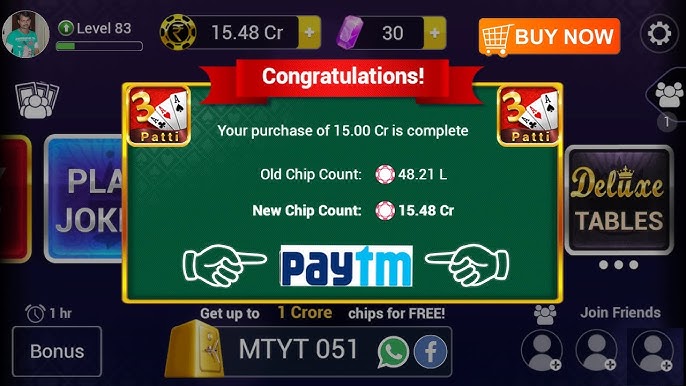 Add Money Program In Gold Master 3 Patti